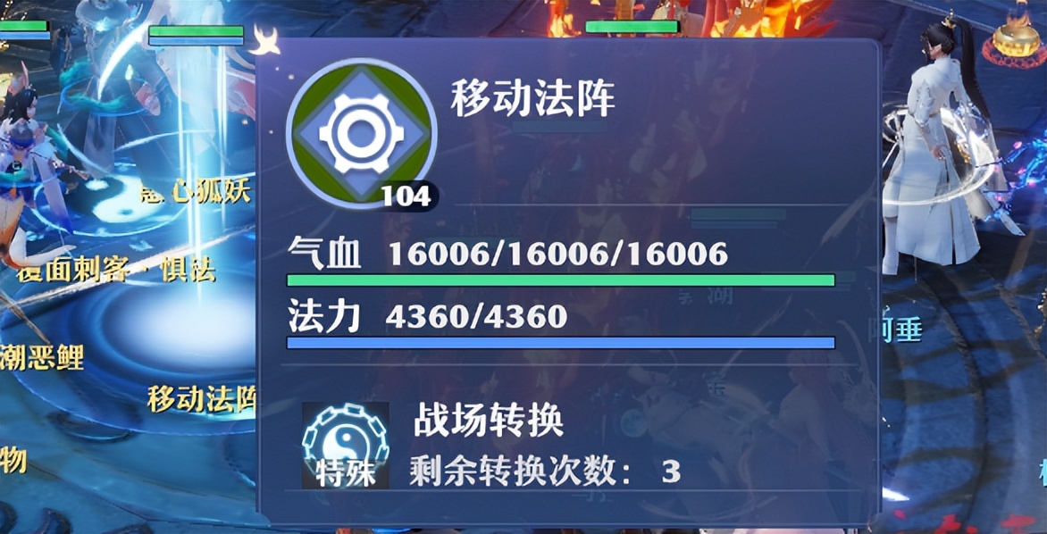小队开荒频频翻车？梦幻新诛仙诸神遗迹，BOSS机制详解