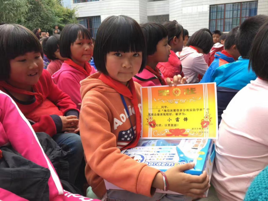 撒播爱的种子 海信真空冰箱.雨辰助学5周年启动