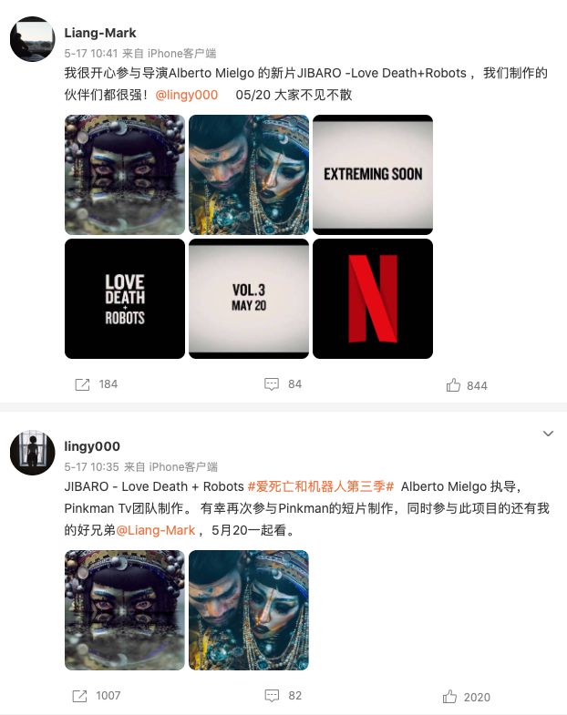 豆瓣8.6，全网爆款《爱死机第三季》为何被称为神作？