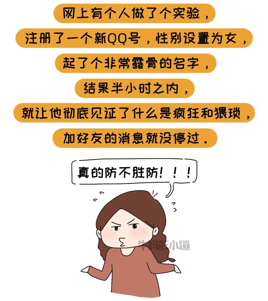 超全儿童性教育合集，记得收藏，提前做好准备