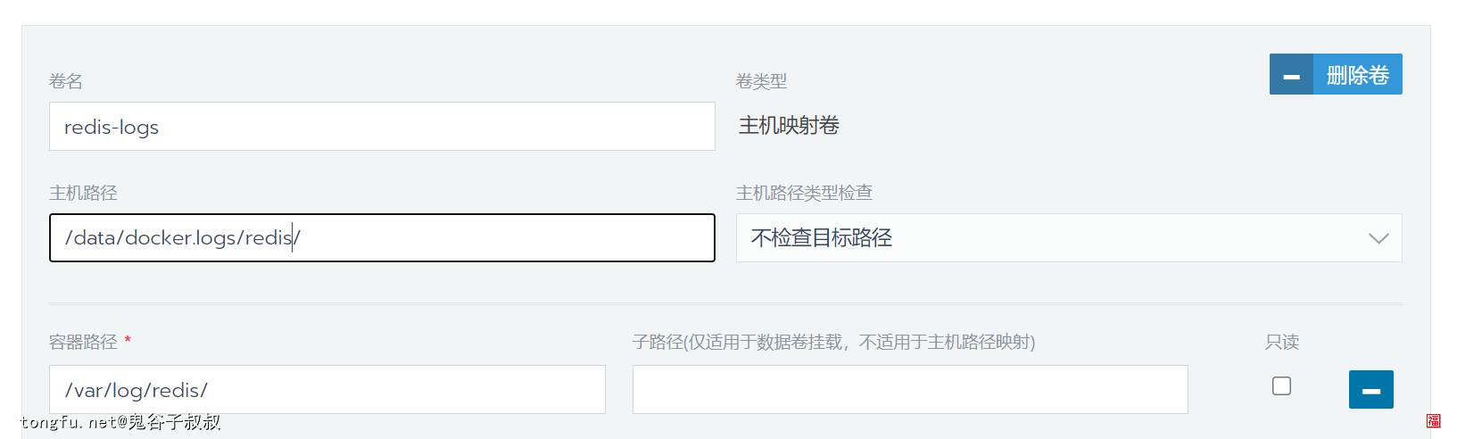 Rancher v2.5.9使用Dockerfile部署Redis服务的方法