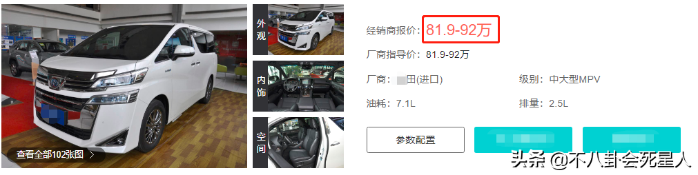 这8位内地戏骨，坐3百万豪车，住上亿四合院，个个是真富豪