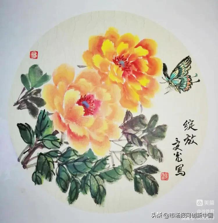 “复兴之路，大同梦想”