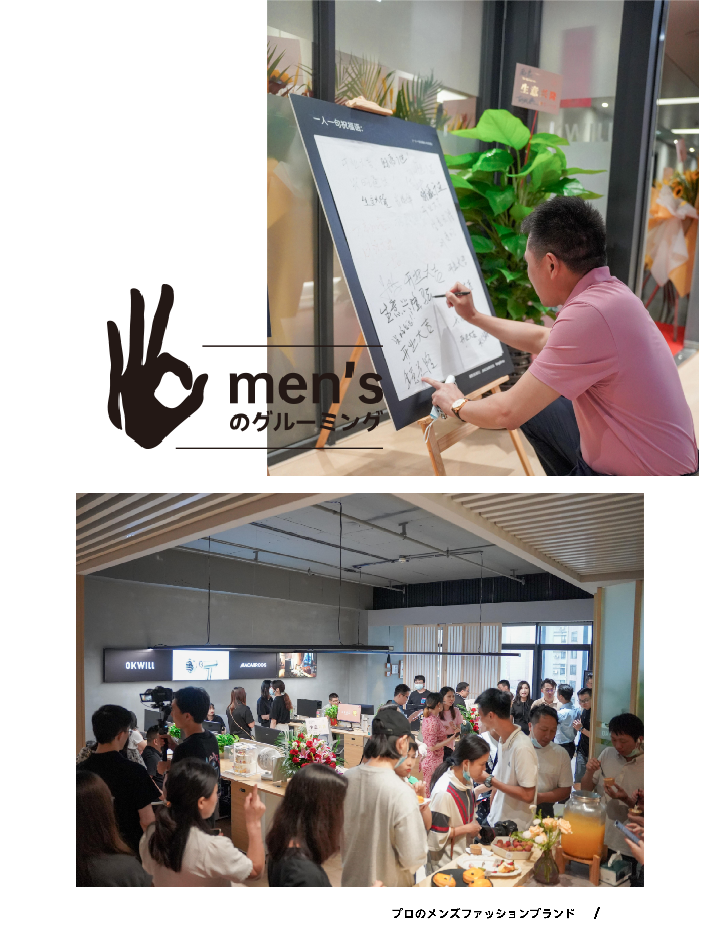 广东威良电子科技有限公司7月2日开业盛典圆满落幕