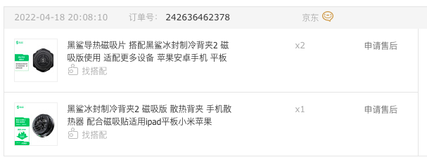 花費500元讓老Macbook升級跑分翻倍