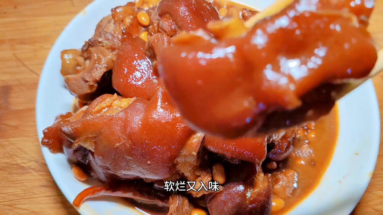 红烧猪蹄儿怎么做好吃视频(香糯可口红烧猪蹄，绝妙烹饪全攻略)