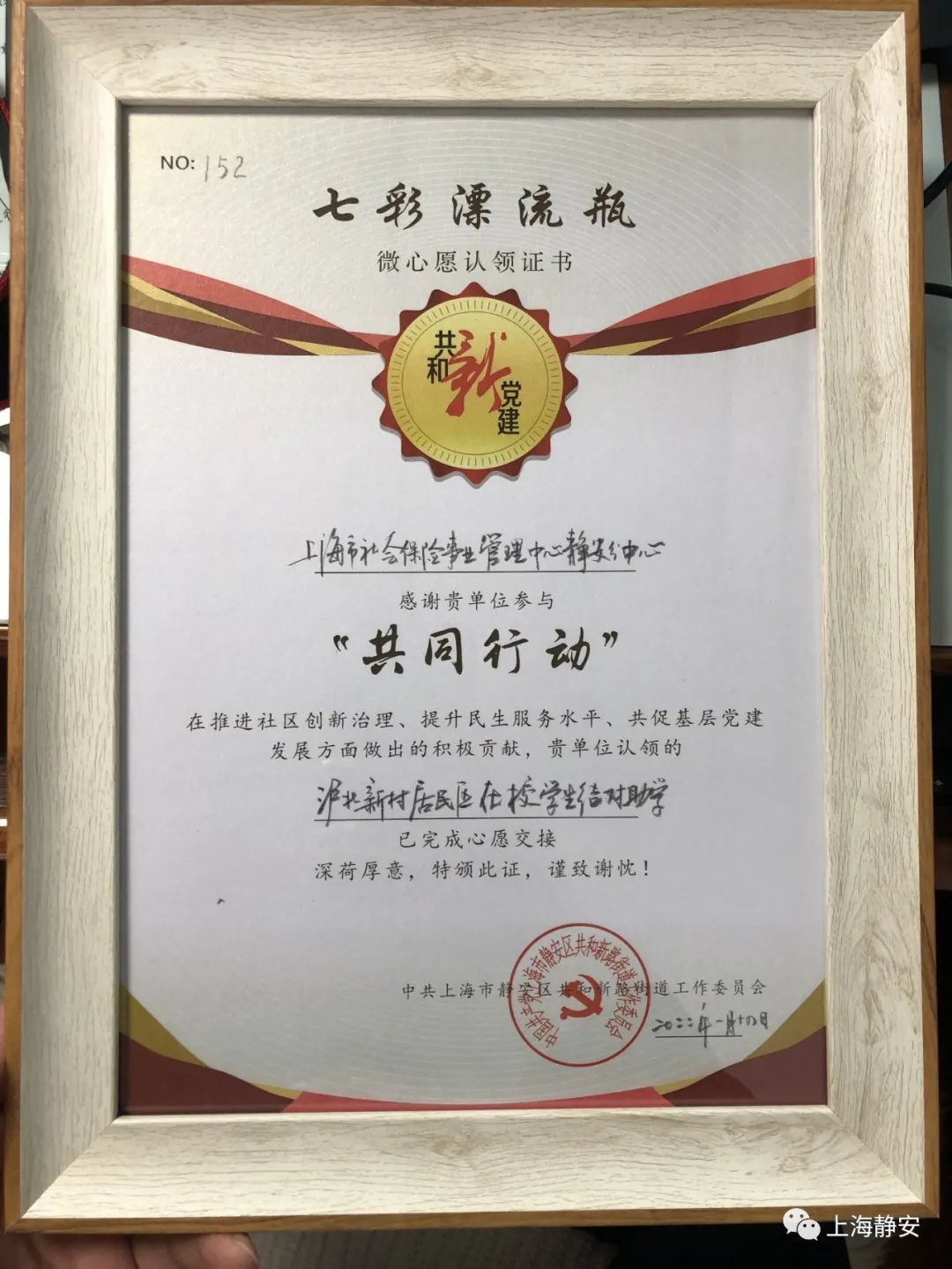 上海社保中心,上海社保中心电话咨询电话