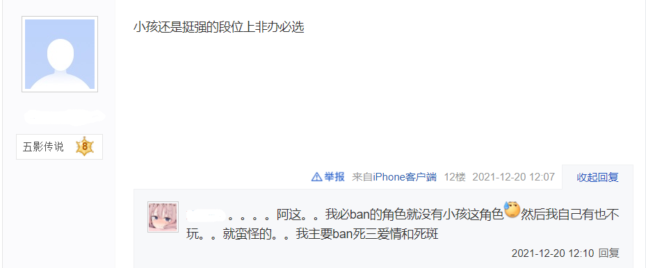 还有人在质疑暴怒带土的强度？不同阶段玩家的看法，确实有差异