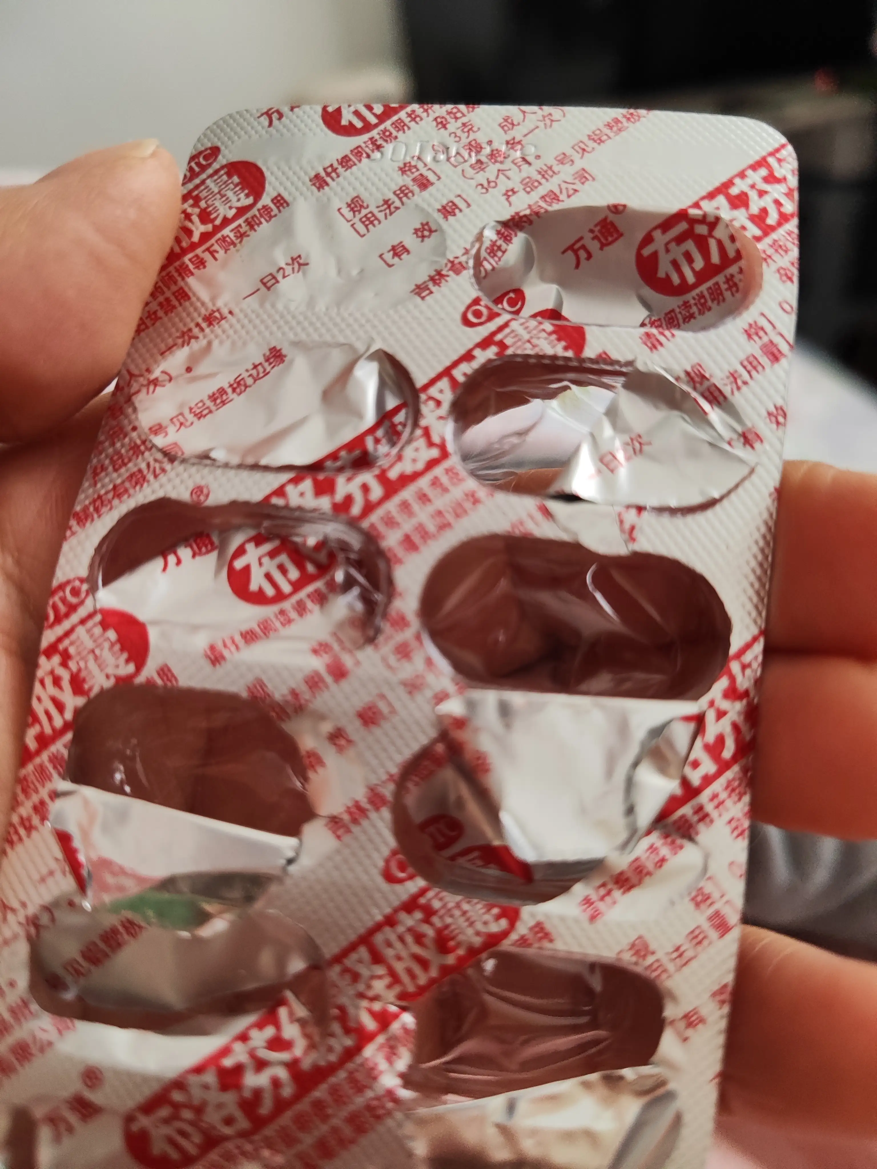 昨天半夜，我忽然觉得特别冷，冷得浑身抽搐，我家那口子又给我加了一个被子，还是冷
