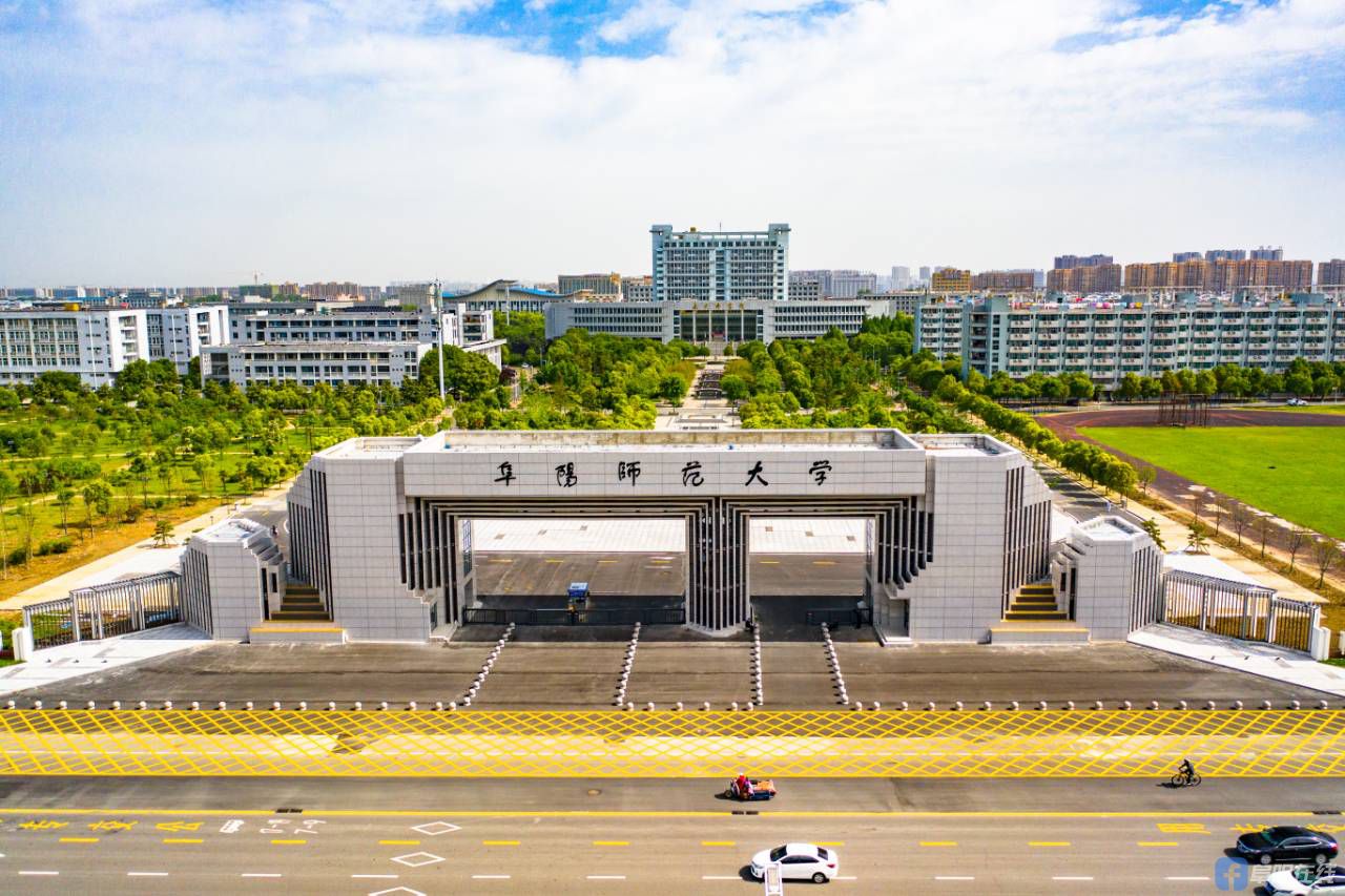 安徽理工、淮北师大、阜阳师大、安徽财经：同在皖北，都怎么样？