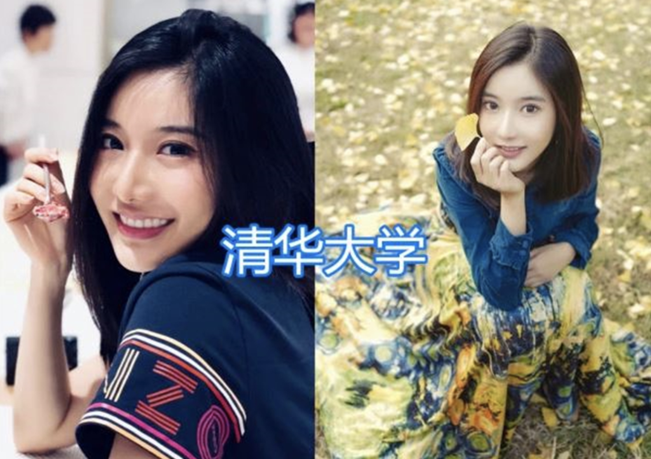 清华最美校花：高考艺考均第一，才华和颜值并存，却备受争议