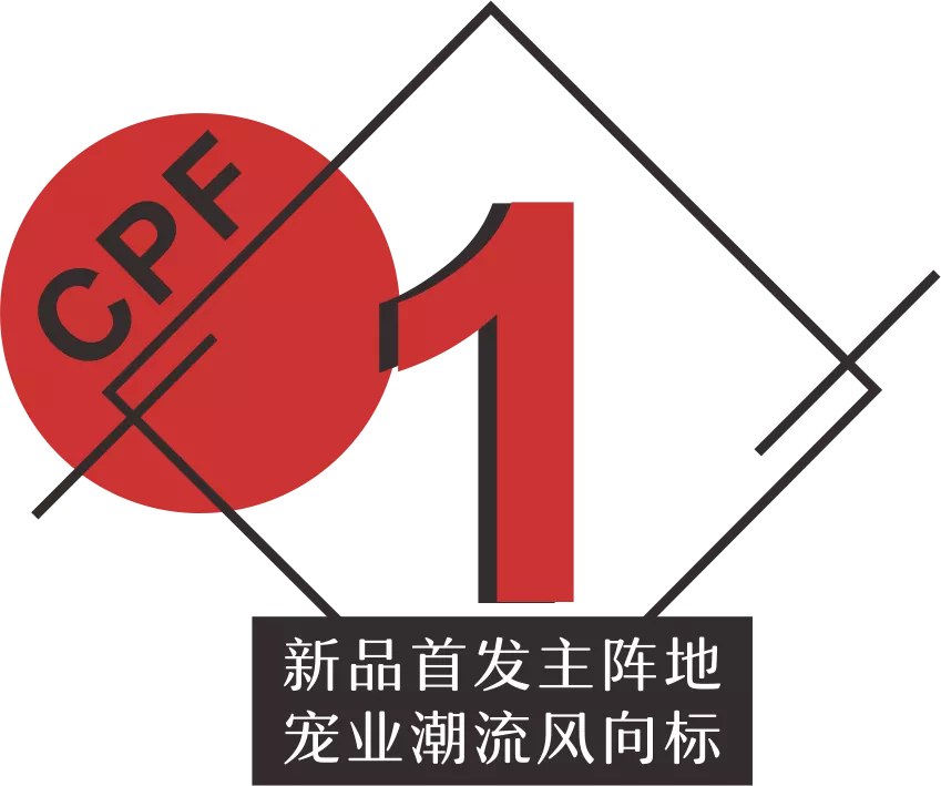 “C3帕缇朵杯”全国宠业渠道商贵宾尊享游船晚宴于3月3日盛大举办