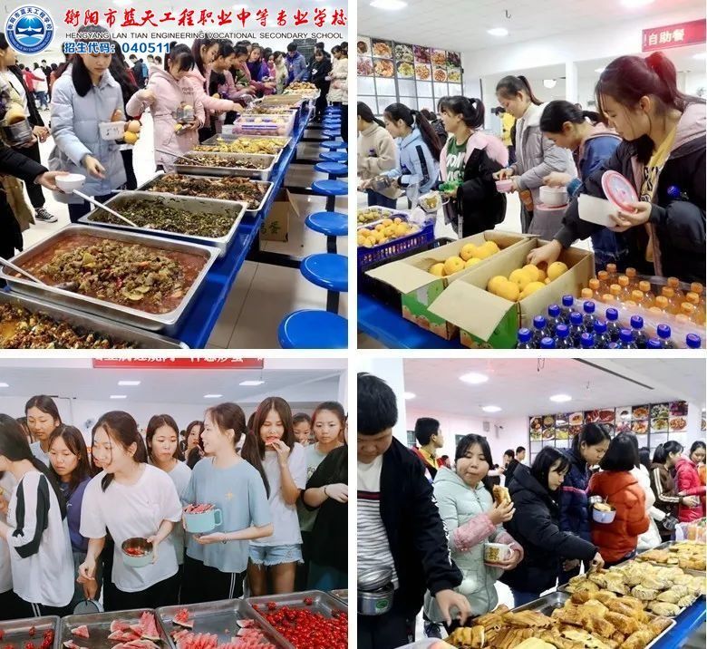 快樂的校園生活（四）：衡陽市藍天工程學校美食 伴健康成長