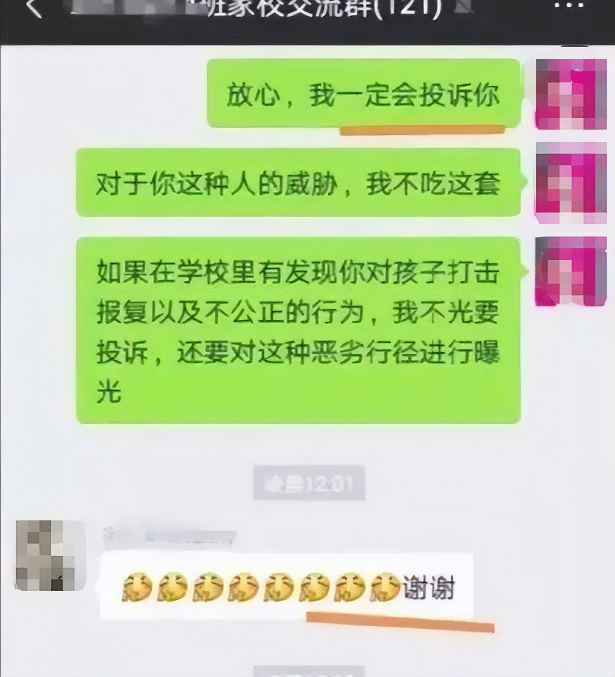 老师副业卖洗发水，家长被“薅羊毛”不敢不买，吃哑巴亏有苦难言