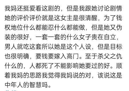 美国国籍的刘亦菲主演的中国电视剧《梦华录》火爆全球，你怎么看