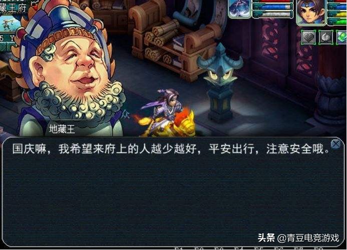 梦幻西游：18门派师傅实力强度排行，人族居然没有垫底