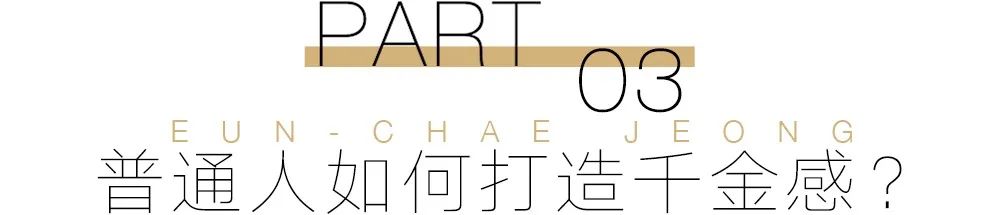 看完《安娜》才知道，不会被讨厌的脸长这样