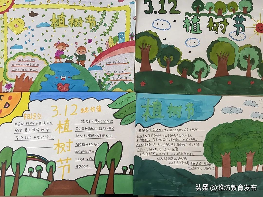 周播报 | 潍坊校园新闻（03.07—03.13）