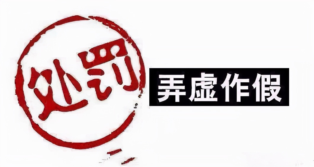 “工資表”又被查了，被罰款40萬！這9個發(fā)工資的風險點需要注意