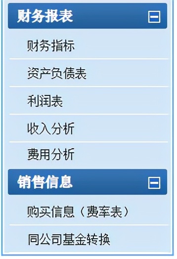 股票基金最强工具汇总，市面上最实用的工具都在这了...