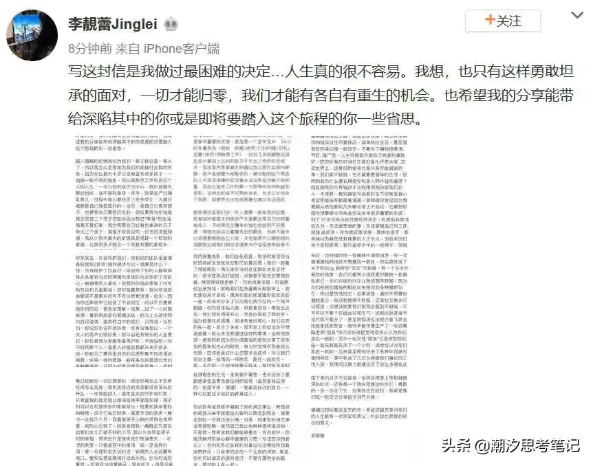 家庭冷暴力,家庭冷暴力婚姻表现