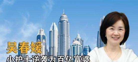 从小护士到百亿富豪，手握近8000项技术，从苹果公司赚百亿利润