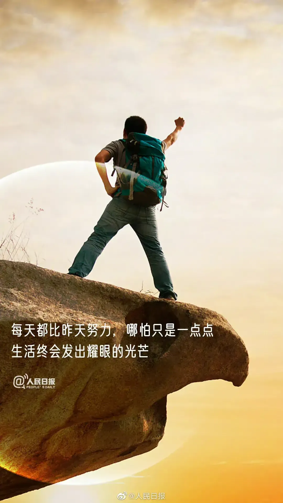 年少的时候以为美好的爱情稳定(年少的时候，我以为美好的爱情、稳定的工作、幸福的家庭)