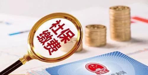 养老保险缴纳很多年(养老保险缴纳很多年怎么办)