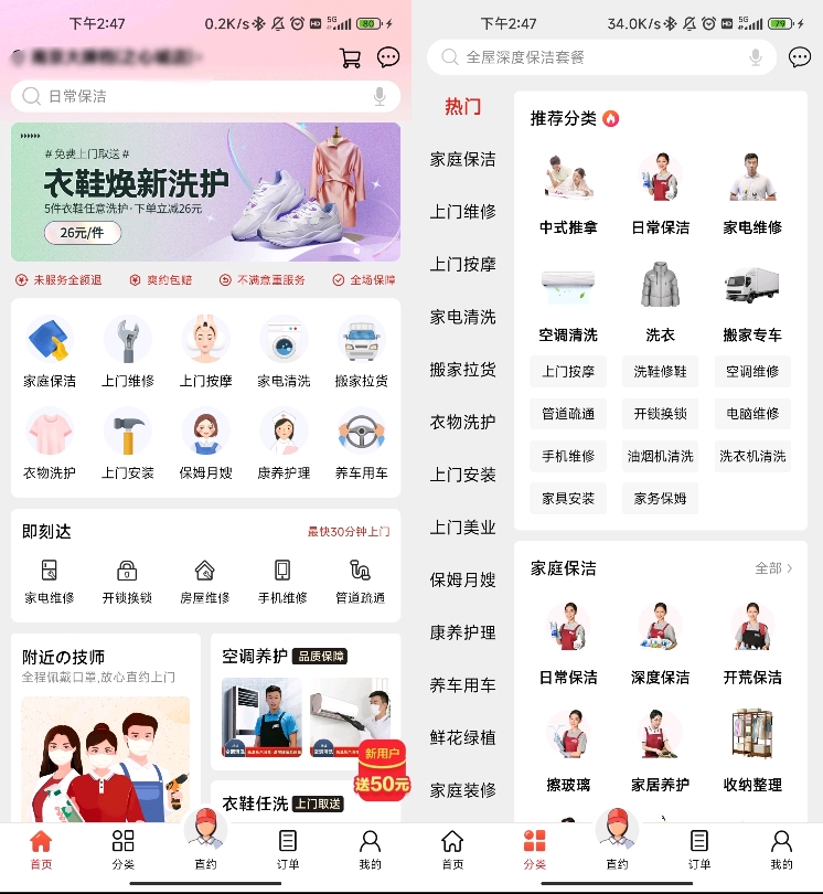 6款中年人必備的APP，不僅有趣還能提升自我！趕快轉給家人