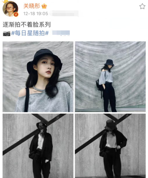 关晓彤晒美照，露肩上衣微露锁骨眼神妩媚，一双大长腿太优越