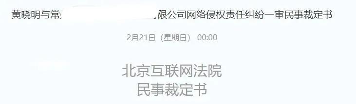 杨颖黄晓明官宣离婚,网友神评论太冷酷:以利相交者,利尽则散