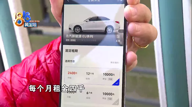 车子修完被拖走，一万押金不能退？