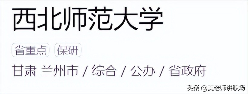 万字点评：全国31省市各排名前五共155所高校