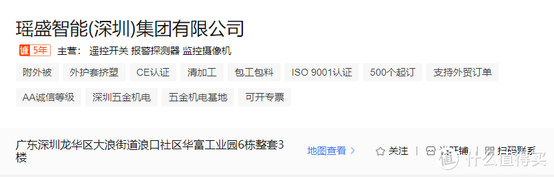 盘点1688米家平替源头店，省钱又实用，总算挖到宝贝了
