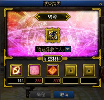 备战110级三个每日必做，新版本冲冲冲