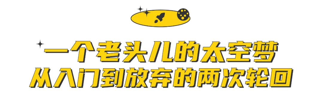 不做年终总结做上天梦,马蜂窝新广告有点浪漫