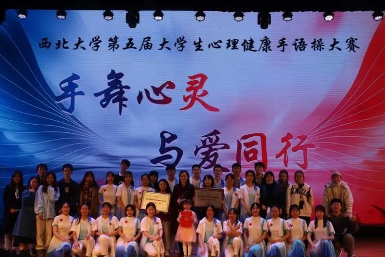 院系篇｜西北大学食品科学与工程学院