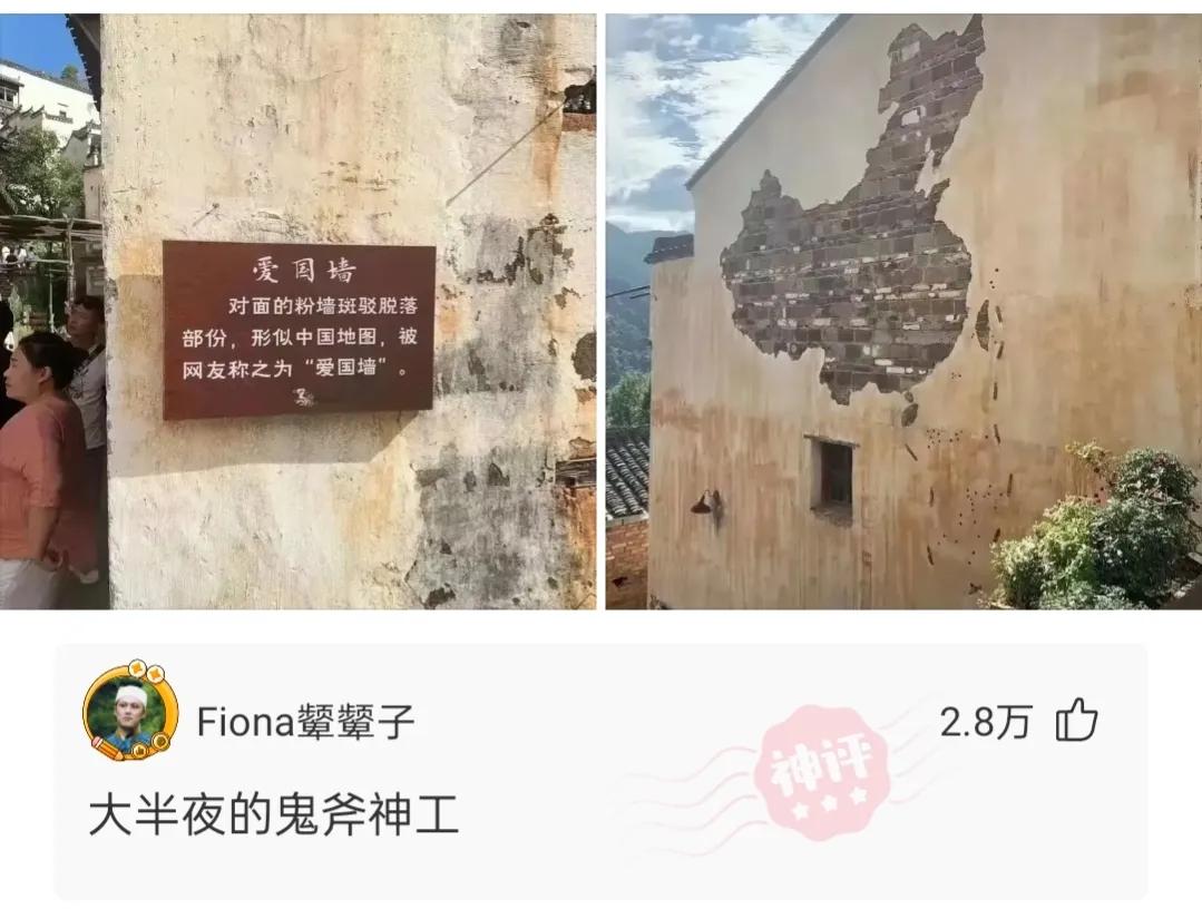 忍不住为网友的奇特思路点赞(廿六)