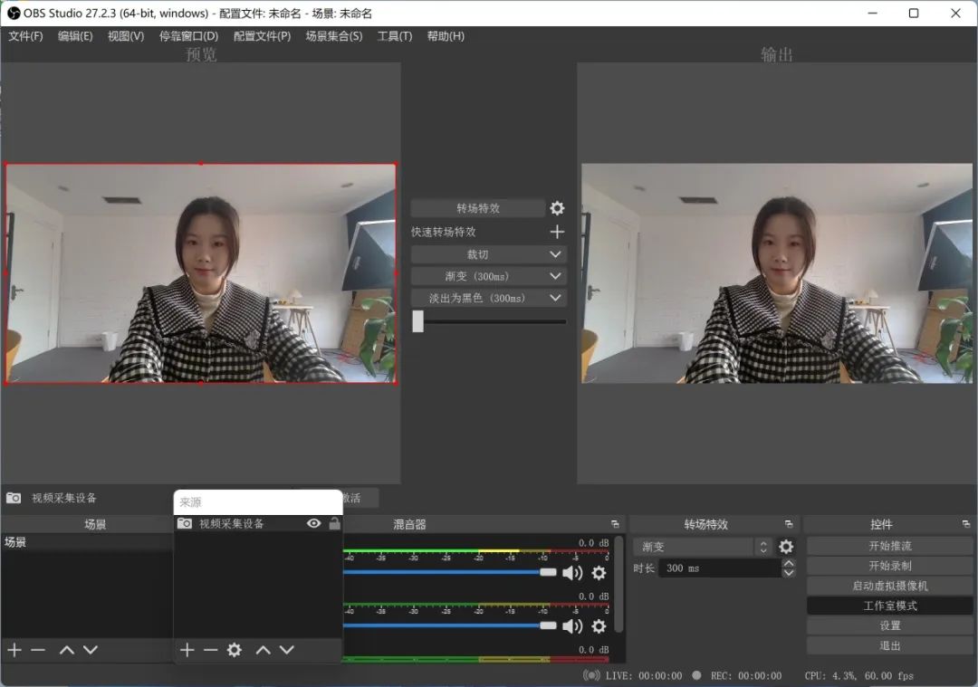 ROCWARE RC08测评：当国产摄像头开始内卷