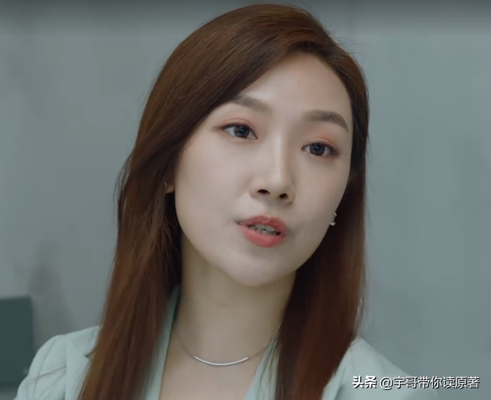 《女心理师》遭魔改，原著尺度太大，贺顿与钱开逸的关系耐人寻味