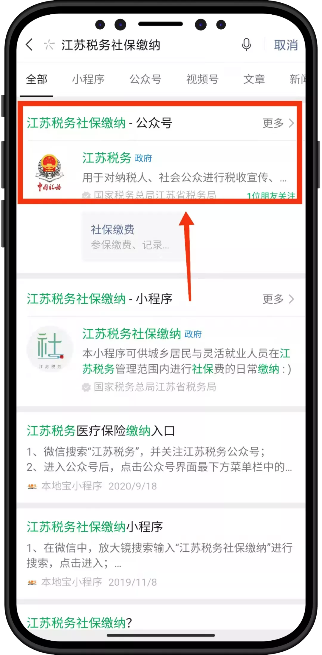 医疗保险个人怎么交,医疗保险个人怎么交多少钱一年