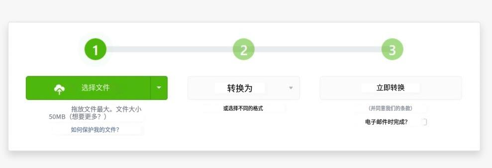 djvu文件怎么转换pdf