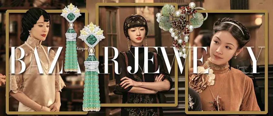 理讨！《传家》打造的民国名媛 Look 该“加鸡腿”还是直接退圈？