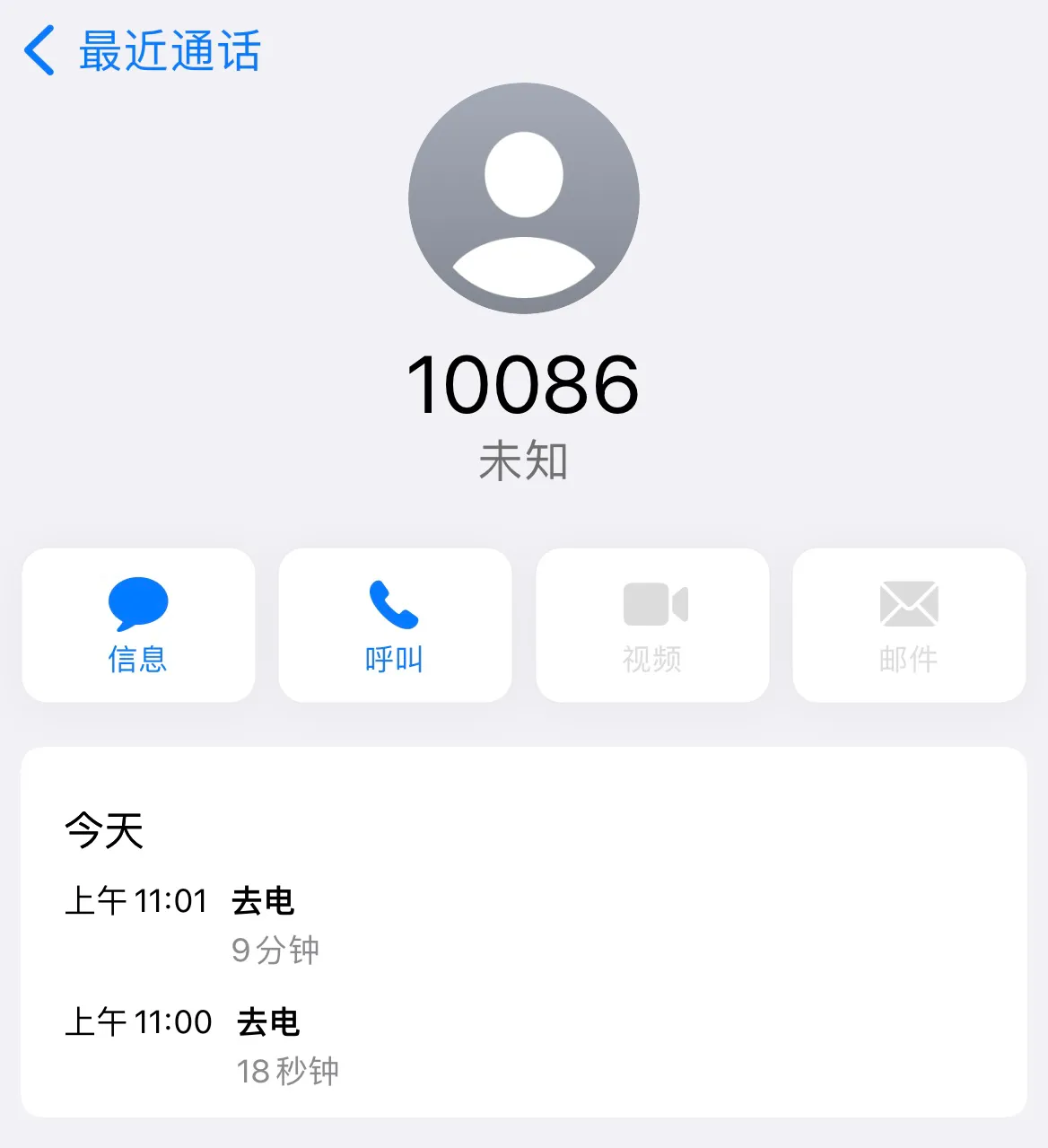 中国移动业务怎么退掉(中国移动的工作人员现在为了业务)