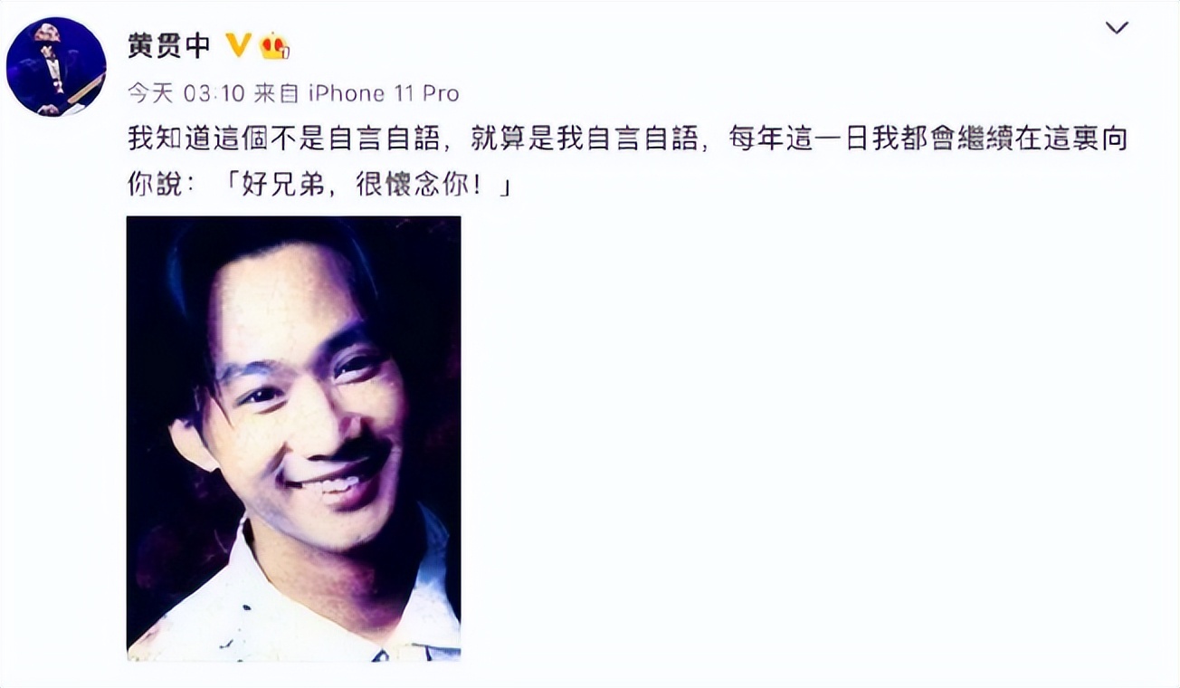 陈健添与黄家驹：从贵人到仇人