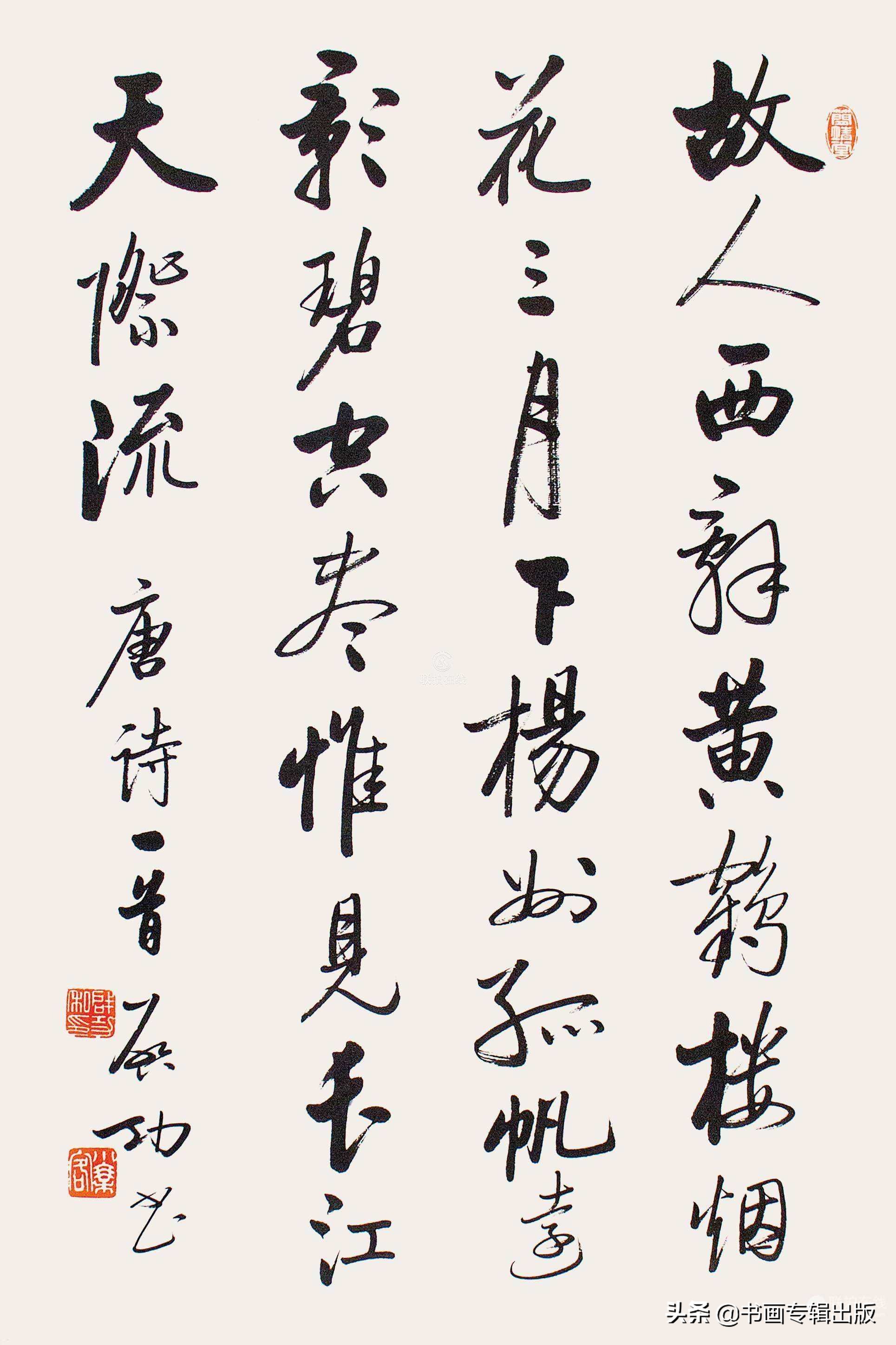7位中书协主席谁的书法更好？谁的成就更大？