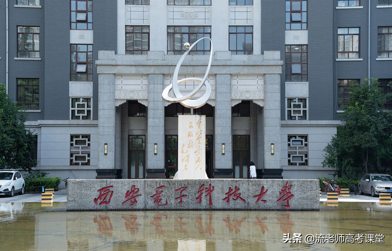 考研初试成绩348分，“三战”211大学西电都失败了，还要坚持吗？