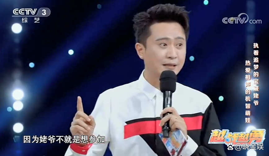 朱迅：发扬精神传帮带，为助力全新改版的《越战越勇》甘愿当配角