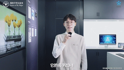 向上吧，进击的ZD-1！走进浙大第一台计算机诞生的背后