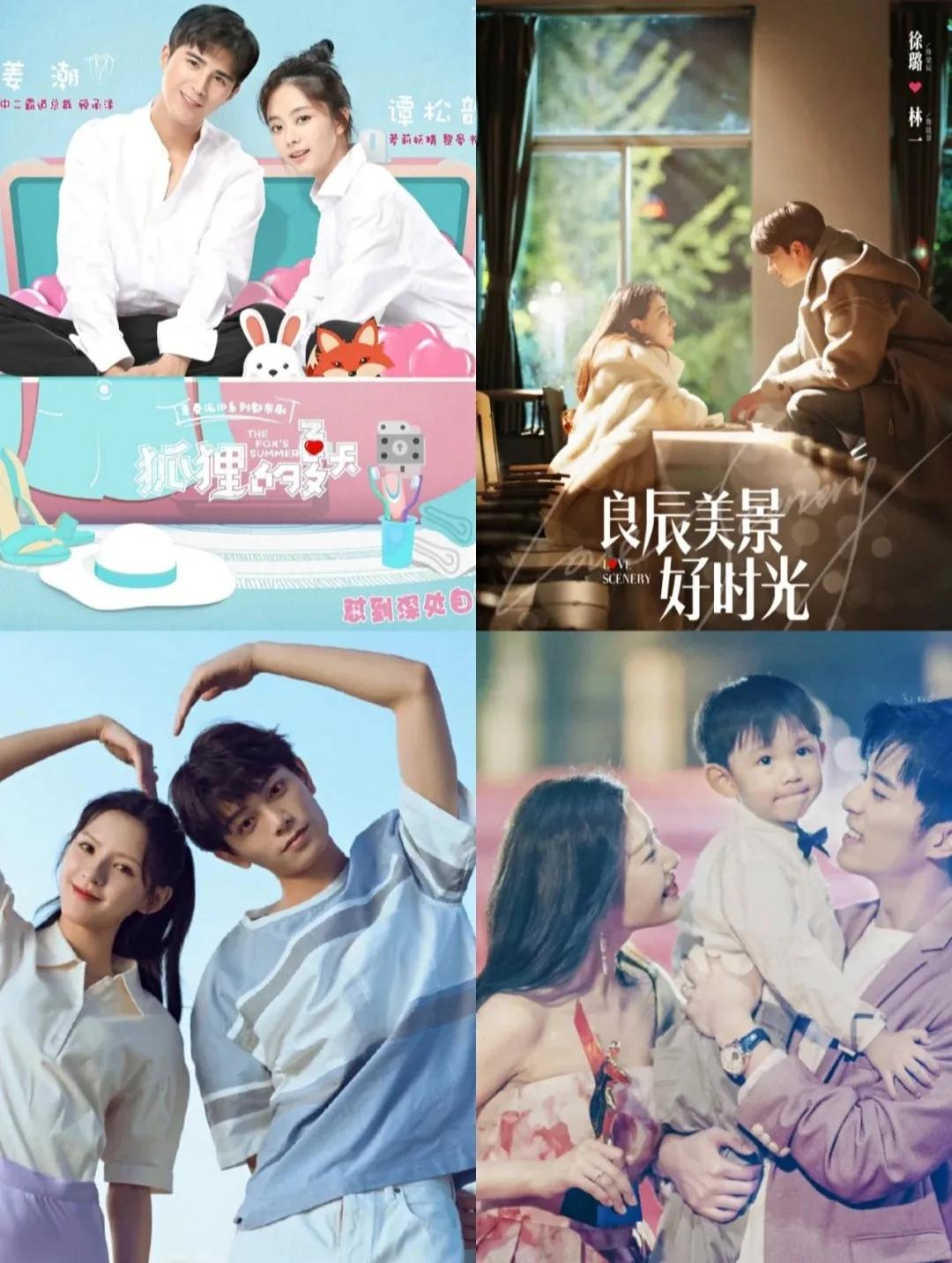 国产小甜剧~成年人的恋爱！！拒绝剧荒